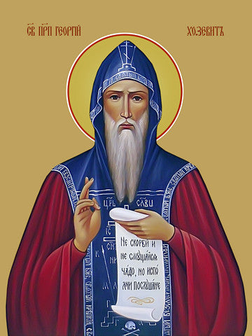 Pearl Print - George Hozevit, reverend