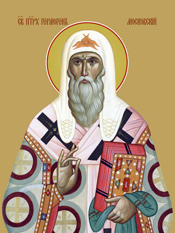 Pearl Print - Hermogenes, patriarch of Moscow
