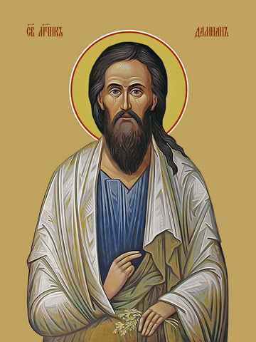 Pearl Print - Damian, martyr