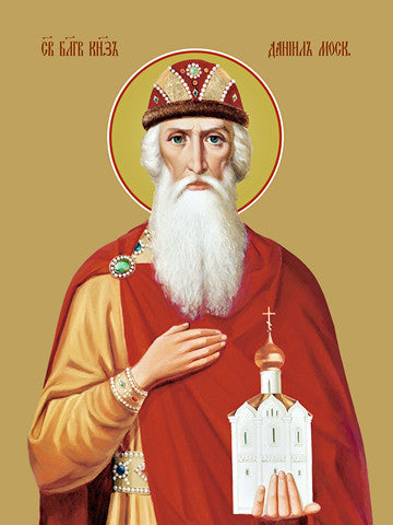 Pearl Print - Daniel of Moscow, holy prince
