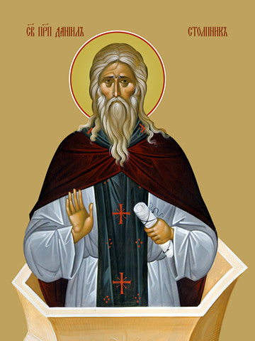 Pearl Print - Daniel the Stylite, saint