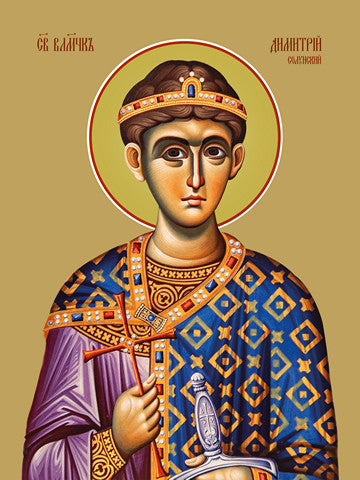 Pearl Print - Dmitry Solunsky, great martyr