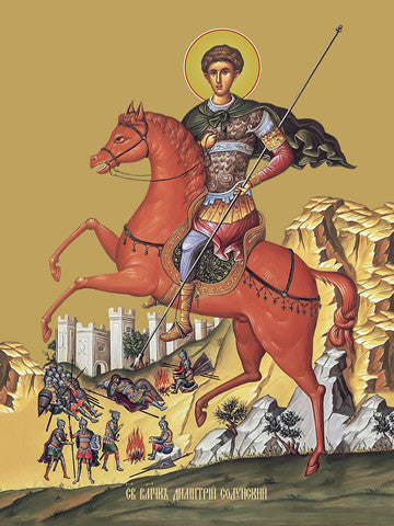 Pearl Print - Dmitry Solunsky, great martyr