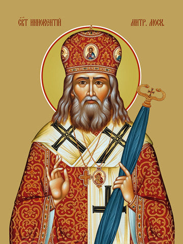 Pearl Print - Innocent, saint, metropolitan of Moscow