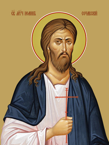 Pearl Print - John of Sochavsky, martyr
