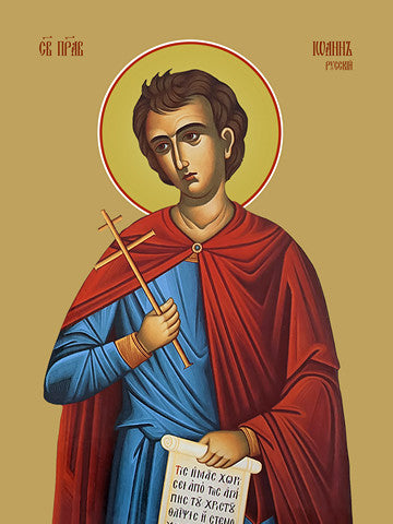 Pearl Print - John the Russian, saint