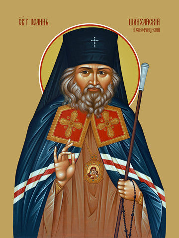 Pearl Print - John of San Francisco, saint