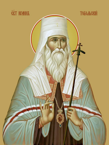 Pearl Print - John of Tobolsk, saint