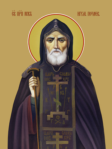 Pearl Print - Job of Pochaev, reverend