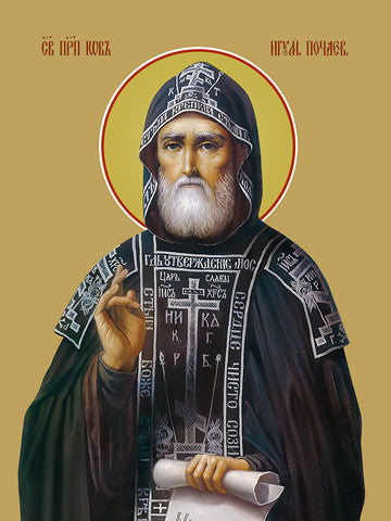 Pearl Print - Job of Pochaev, reverend