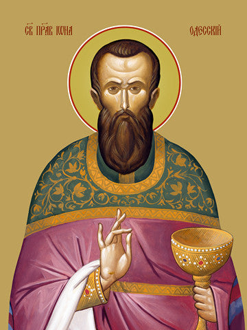 Pearl Print - Jonah of Odessa, saint