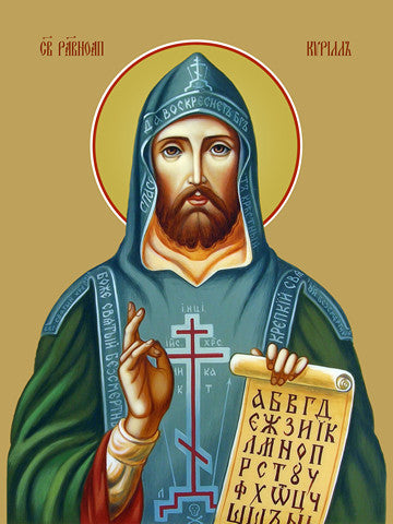 Pearl Print - Cyril, saint