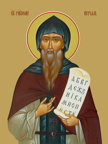 Pearl Print - Cyril, saint