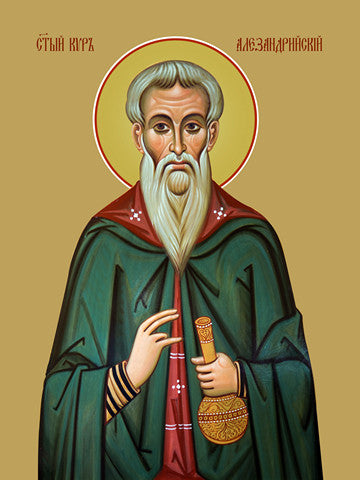 Pearl Print - Cyrus of Alexandria, holy martyr