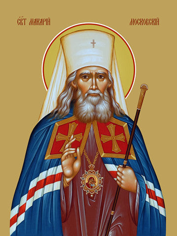 Pearl Print - Macarius, metropolitan of Moscow