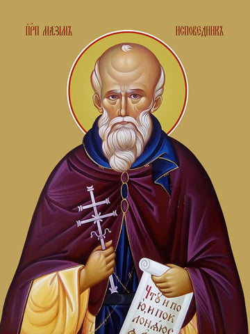 Pearl Print - Maxim the Confessor, reverend