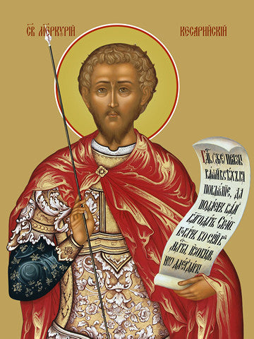 Pearl Print - Mercury of Caesarea, saint