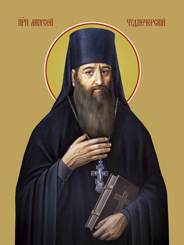 Pearl Print - Moses the Hungarian, reverend