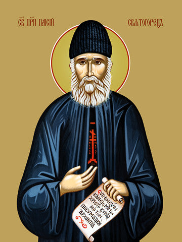 Pearl Print - Paisiy Svyatorets, reverend