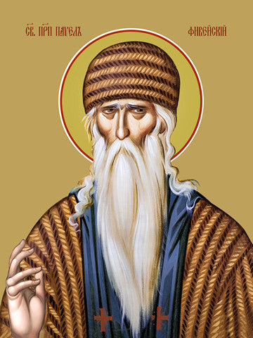 Pearl Print - Paul of Thebes, reverend
