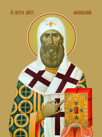 Pearl Print - Peter of Moscow, saint