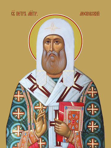 Pearl Print - Peter of Moscow, saint