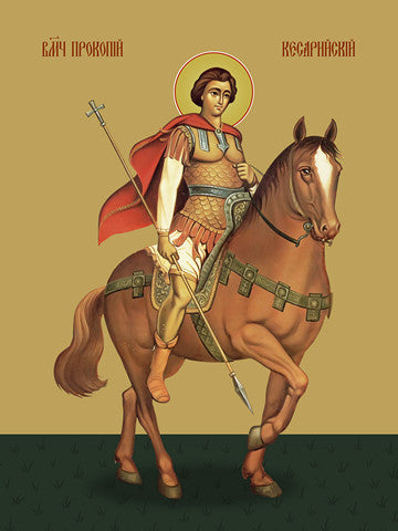 Pearl Print - Procopius of Caesarea, martyr