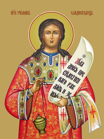 Pearl Print - Roman the Sweet Songwriter, reverend