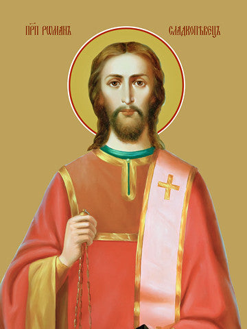 Pearl Print - Roman the Sweet Songwriter, reverend