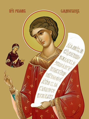 Pearl Print - Roman the Sweet Songwriter, reverend