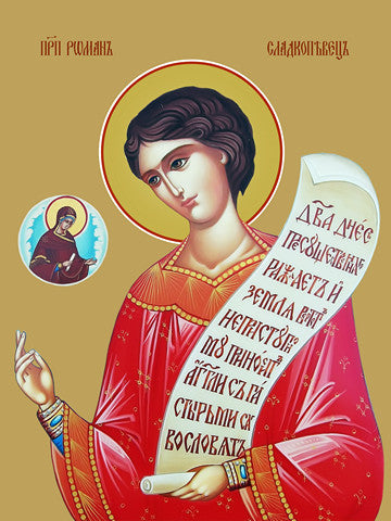 Pearl Print - Roman the Sweet Songwriter, reverend