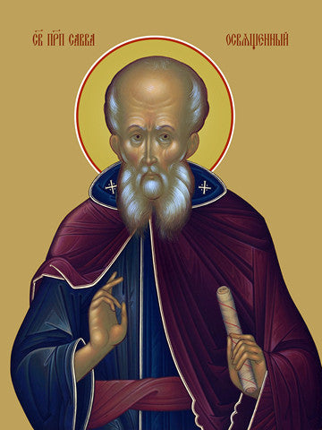 Pearl Print - Savva the Sanctified, reverend