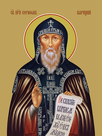 Pearl Print - Seraphim Vyritsky, reverend