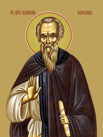 Pearl Print - Simeon the Theologian, reverend
