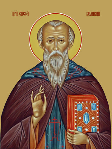 Pearl Print - Sisoy the Great, reverend