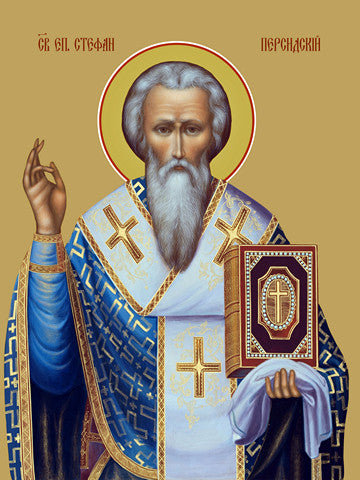 Pearl Print - Stephen of Persia, holy bishop