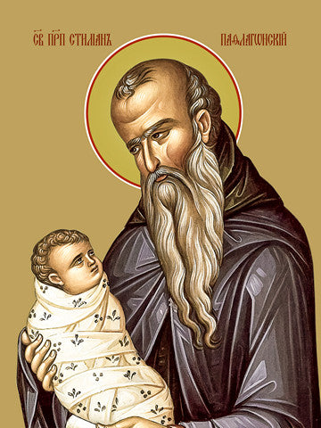 Pearl Print - Stylianus of Paphlagon, saint reverend