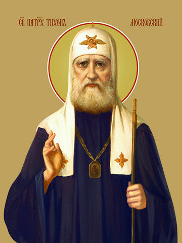 Pearl Print - Tikhon, Patriarch of Moscow