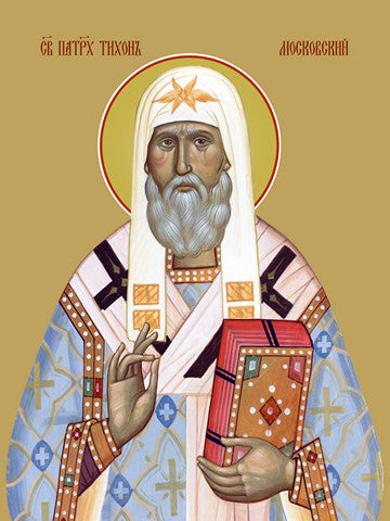 Pearl Print - Tikhon, Patriarch of Moscow
