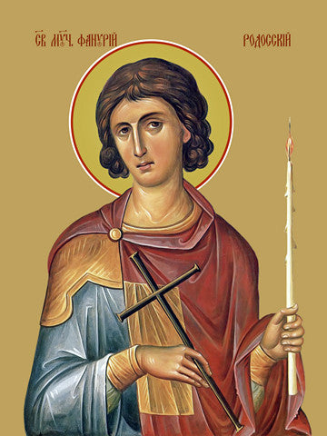 Pearl Print - Fanurius of Rhodes, martyr