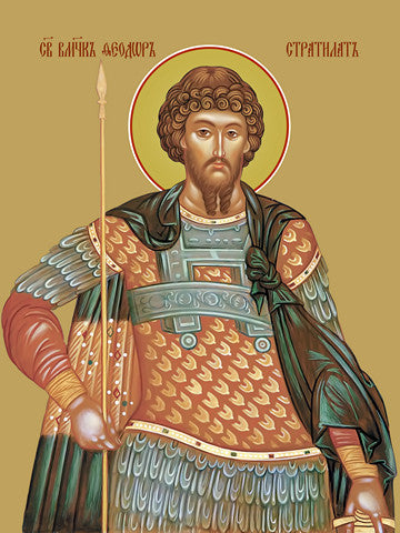 Pearl Print - Theodore Stratilat, great martyr