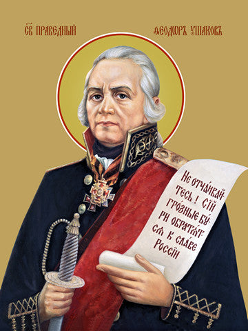 Pearl Print - Fyodor Ushakov, holy righteous