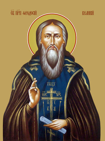 Pearl Print - Theodosius of the Caves, reverend