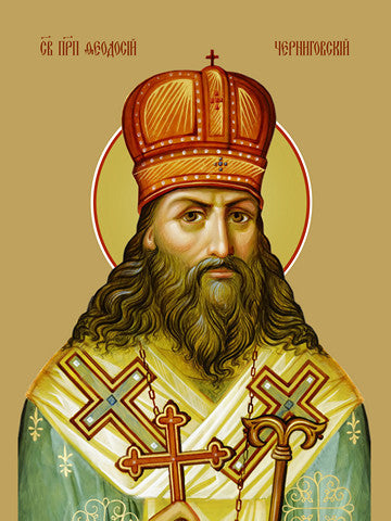 Pearl Print - Theodosius of Chernigov, reverend