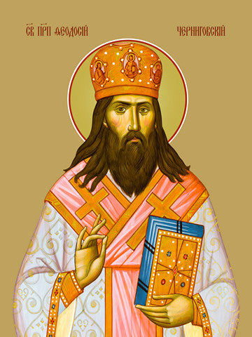 Pearl Print - Theodosius of Chernigov, reverend