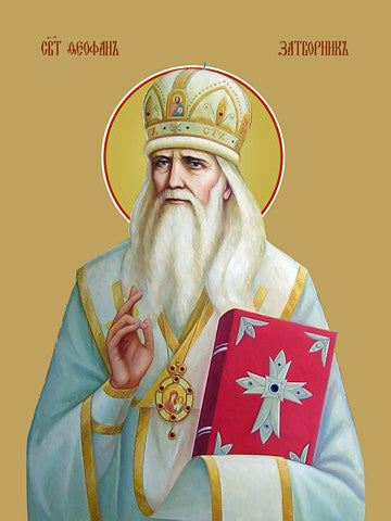 Pearl Print - Theophan the Recluse, saint