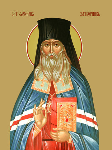 Pearl Print - Theophan the Recluse, saint