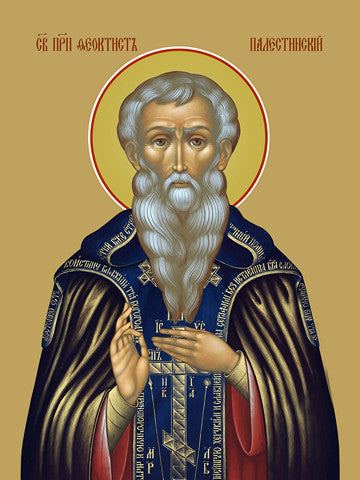 Pearl Print - Theoktist Palestinian, reverend