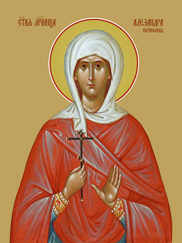 Pearl Print - Alexandra of Corinth, holy martyr