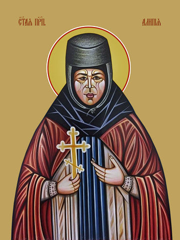 Pearl Print - Alipia, reverend